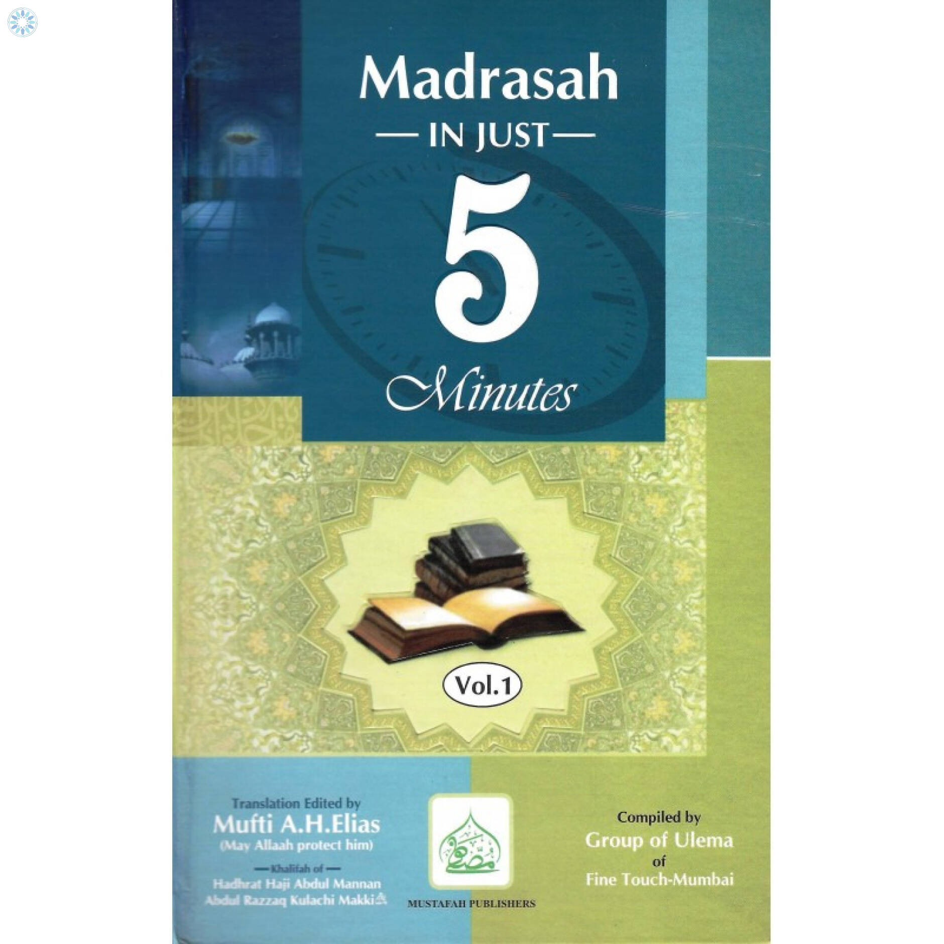 Books › Madrasah Syllabus › Madrasah In Just 5 Minutes 2 Volume