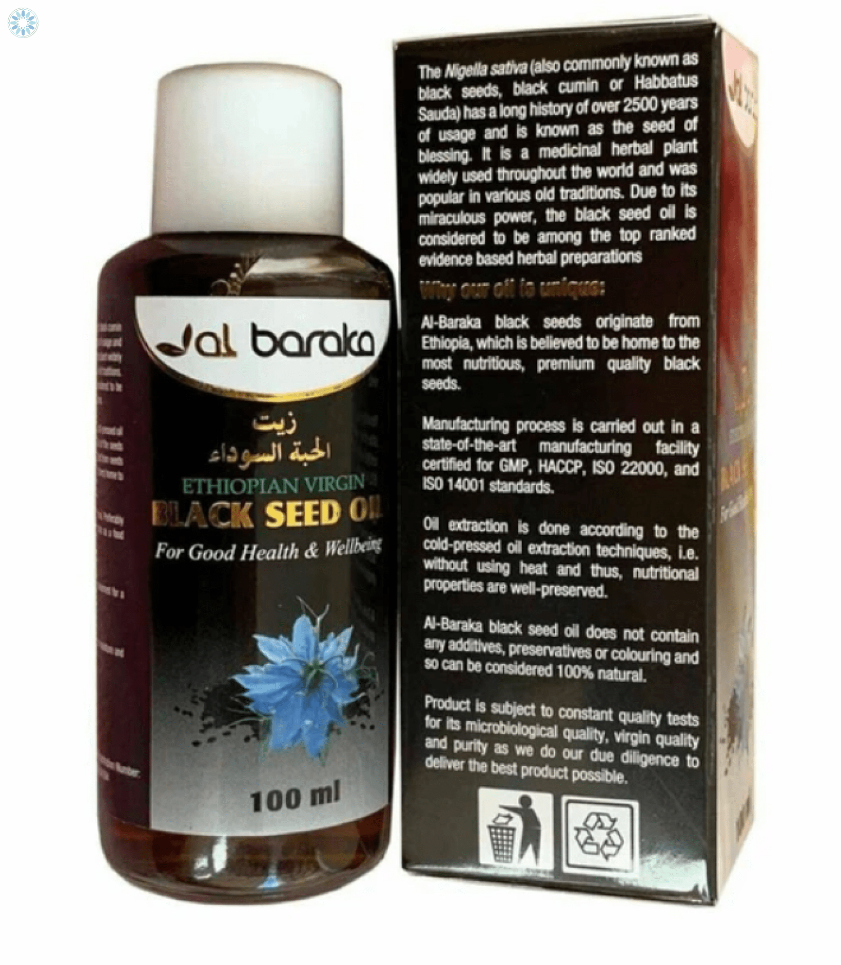 Health › Massage and Aromatherapy Oil › Organic Ethiopian Black Seed ...