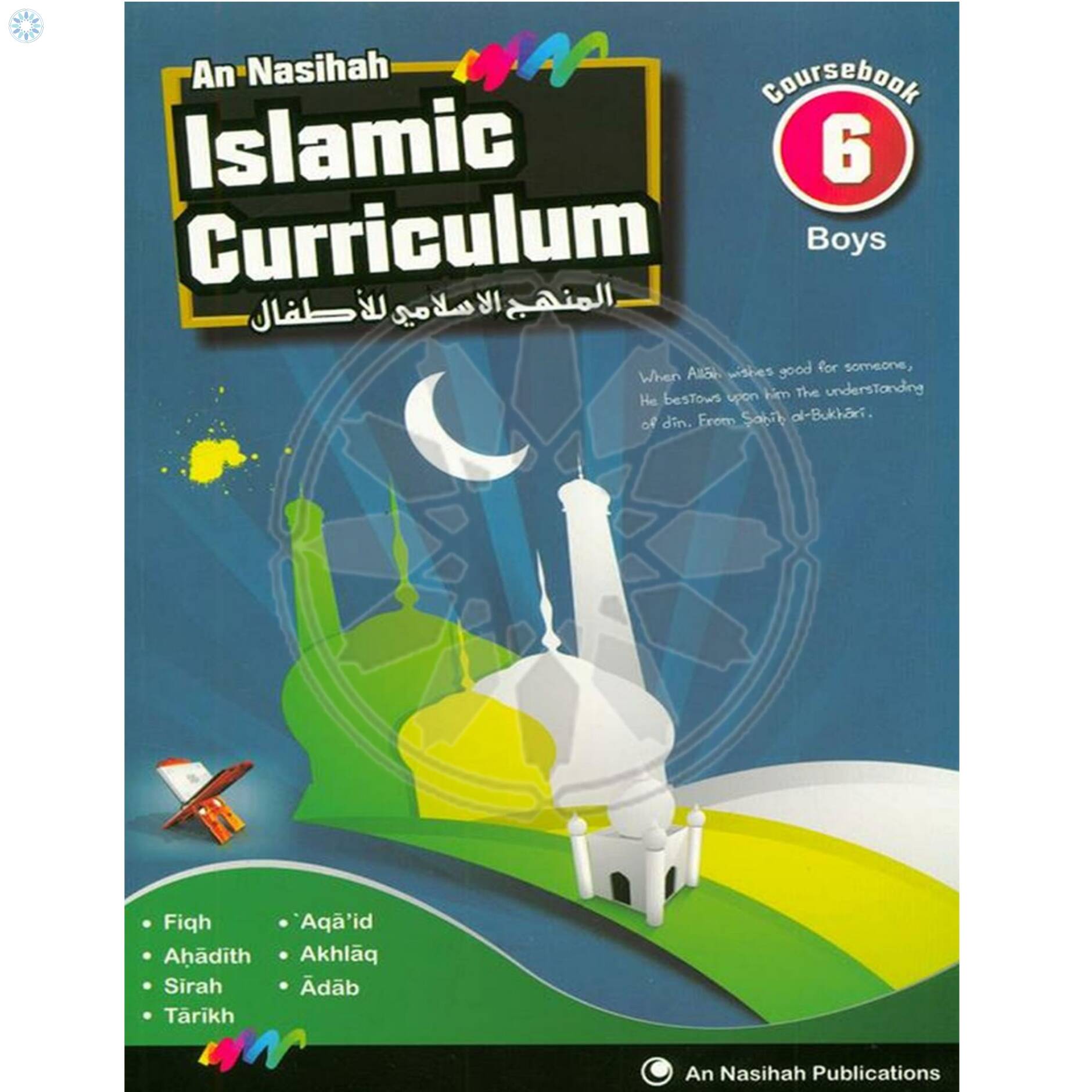 Books › Madrasah Syllabus › An Nasihah Islamic Curriculum Coursebook 6 Boys