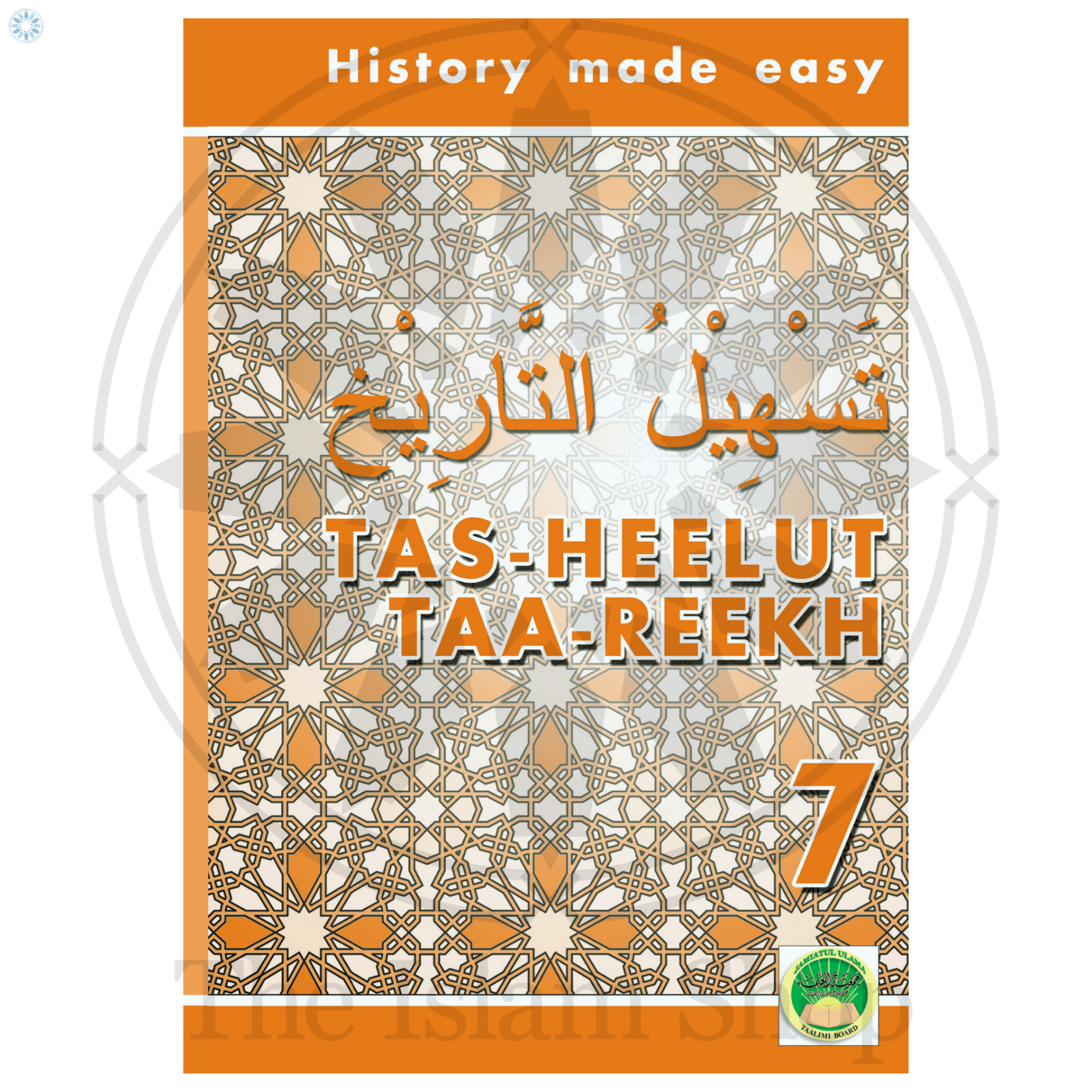 Books › Tasheel Syllabus › Tas-Heelut Taa-Reekh Part 7 (History Made Easy)