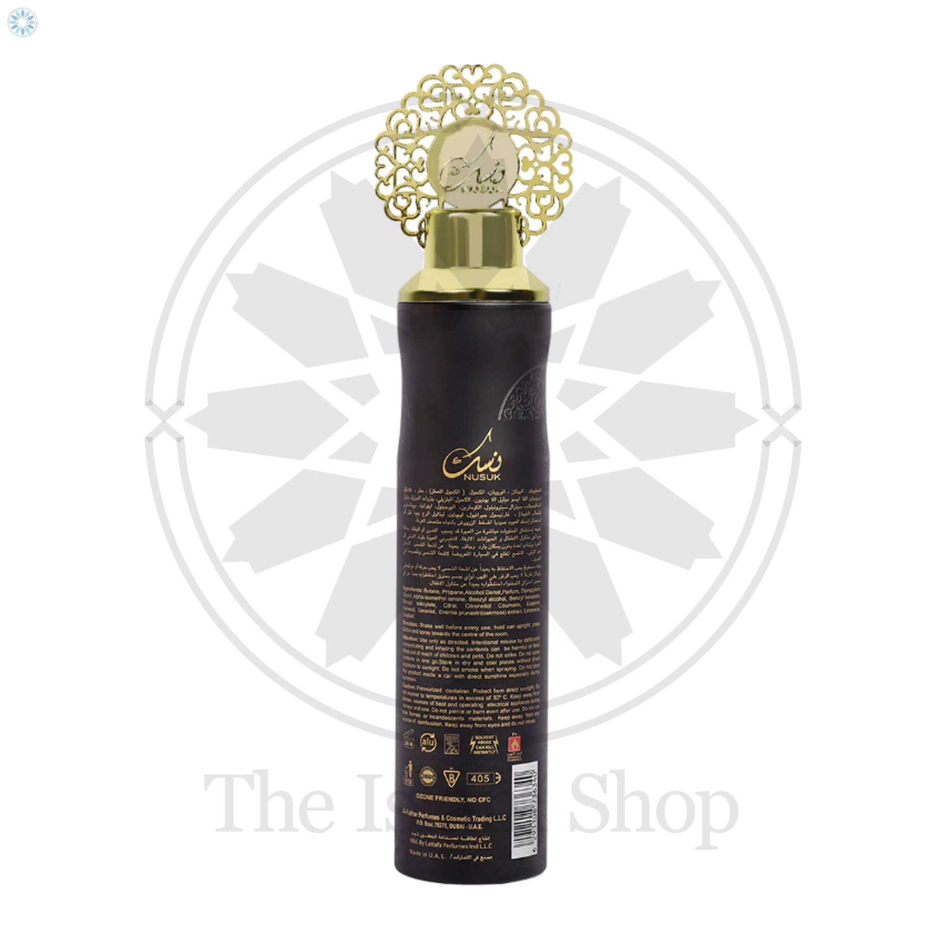 Perfumes › Air Fresheners › Ajwaa Oud 300ml Dry Air Freshener By Nusuk