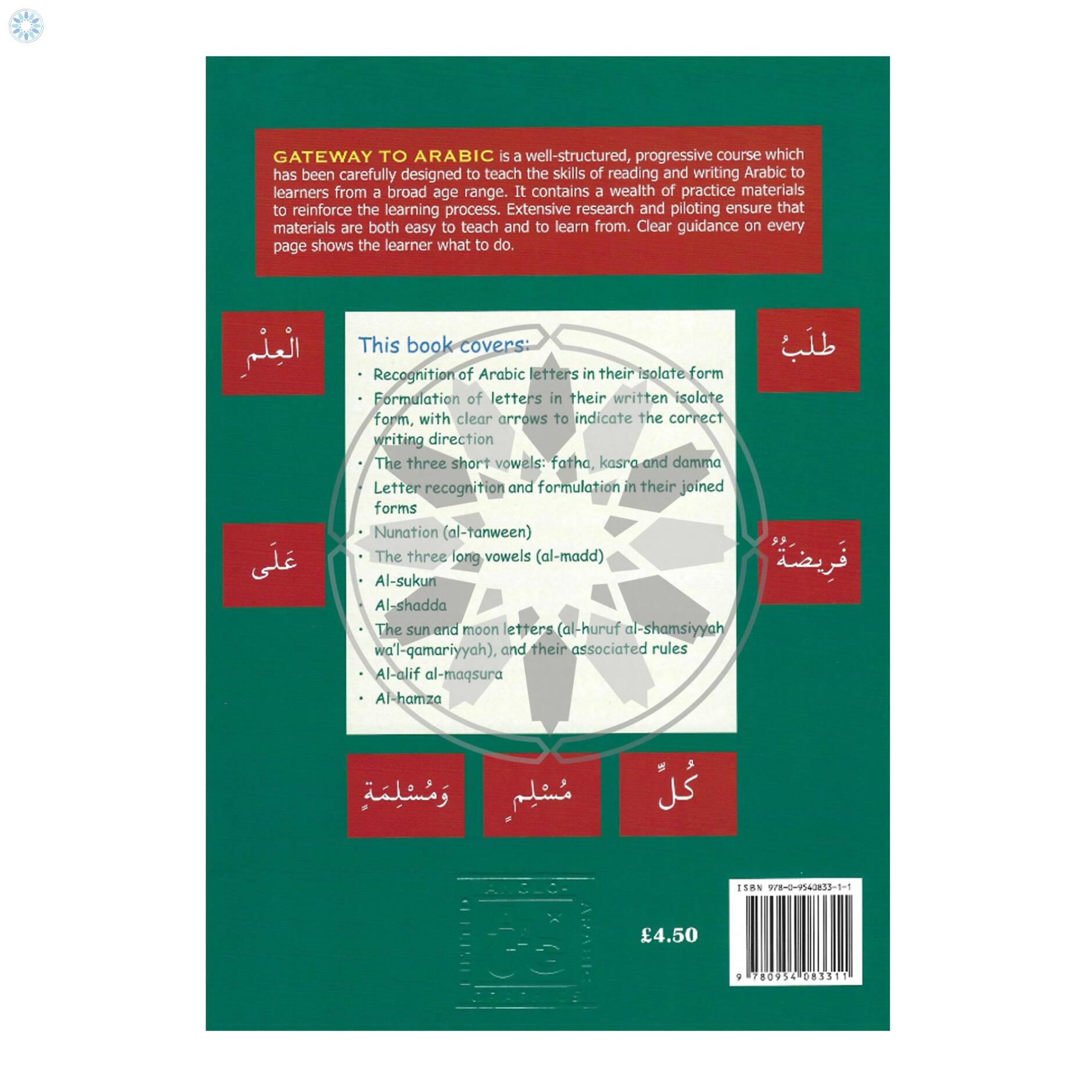 Books › Learning Language › Gateway To Arabic Book 1 (One)