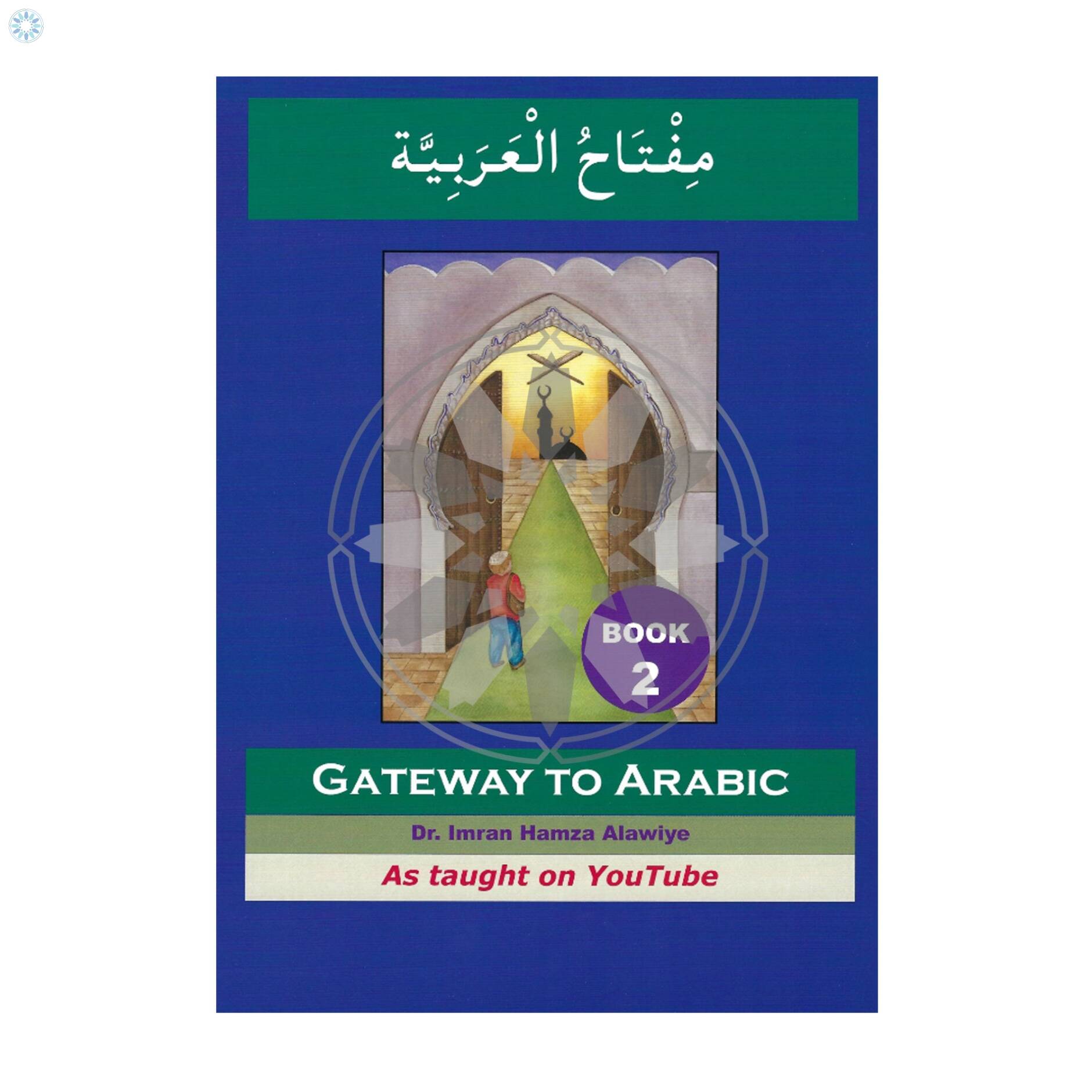 Books › Learning Language › Gateway To Arabic Book 2 (Two)