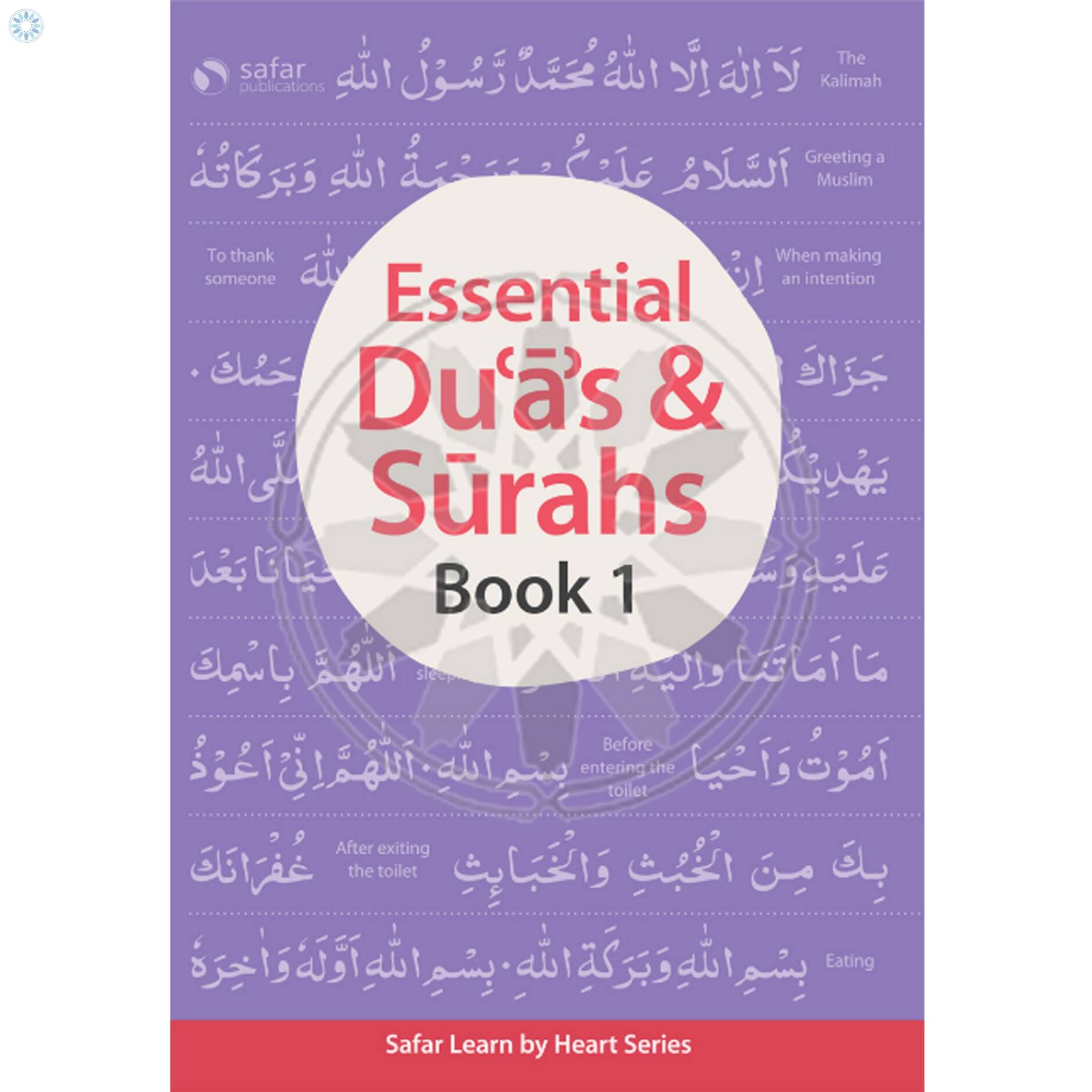 Books › Madrasah Syllabus › Safar Essential Duas & Surahs Book 1