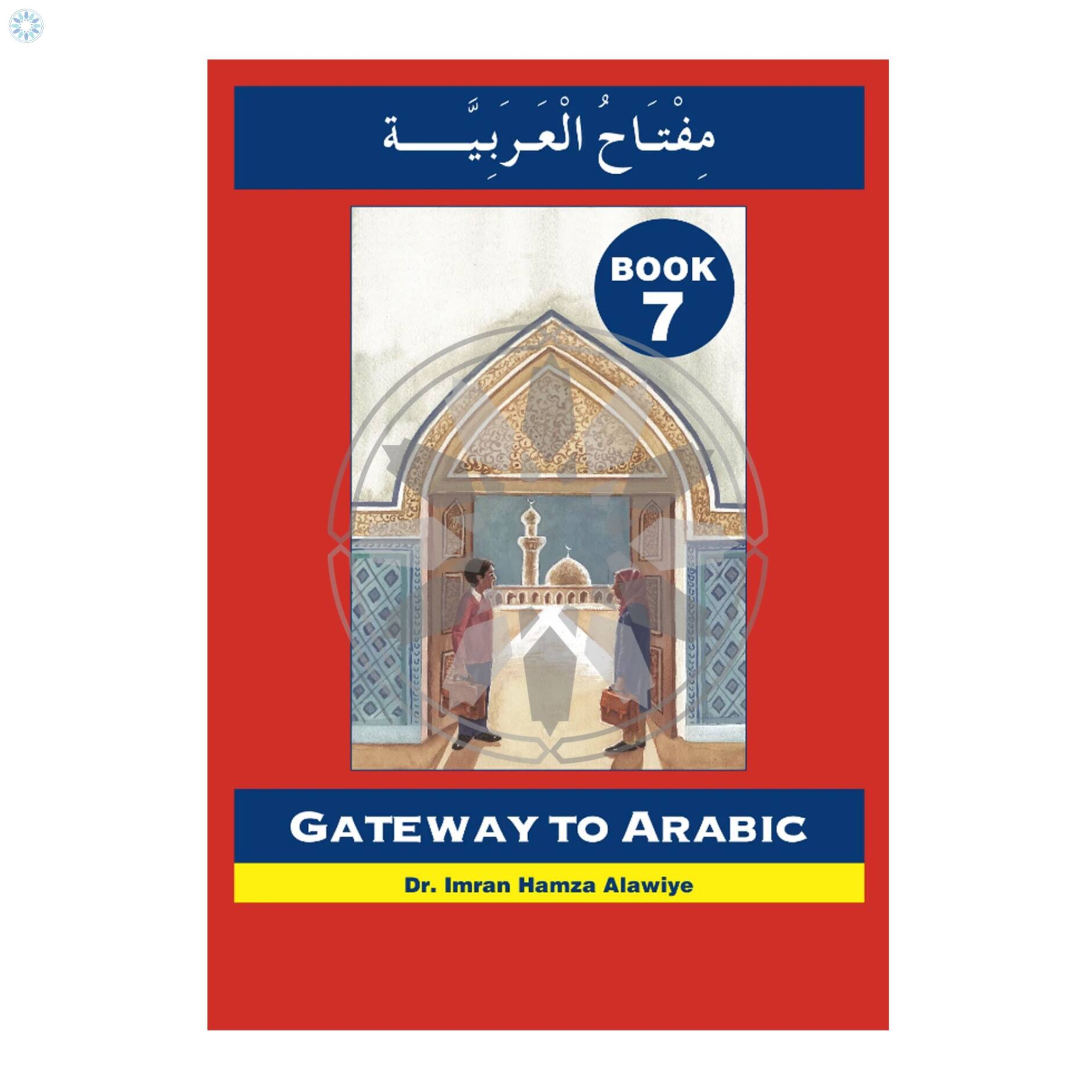 books-arabic-grammar-gateway-to-arabic-book-7-seven