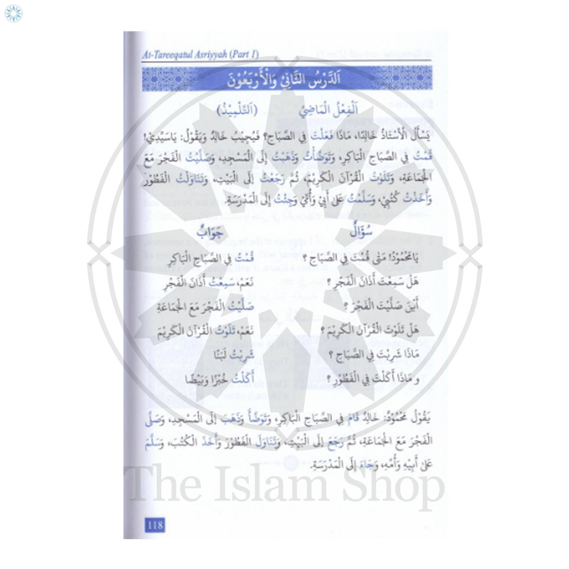 Arabic visual data 5